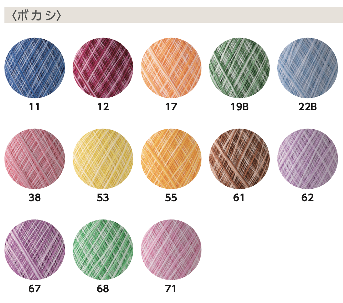 Olympus GOLD LABEL #40 Lace Yarn 10g (Mixed Colors)