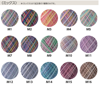 Olympus GOLD LABEL #40 Lace Yarn 10g (Mixed Colors)