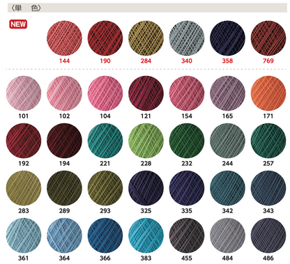 Olympus GOLD LABEL #40 Lace Yarn 10g