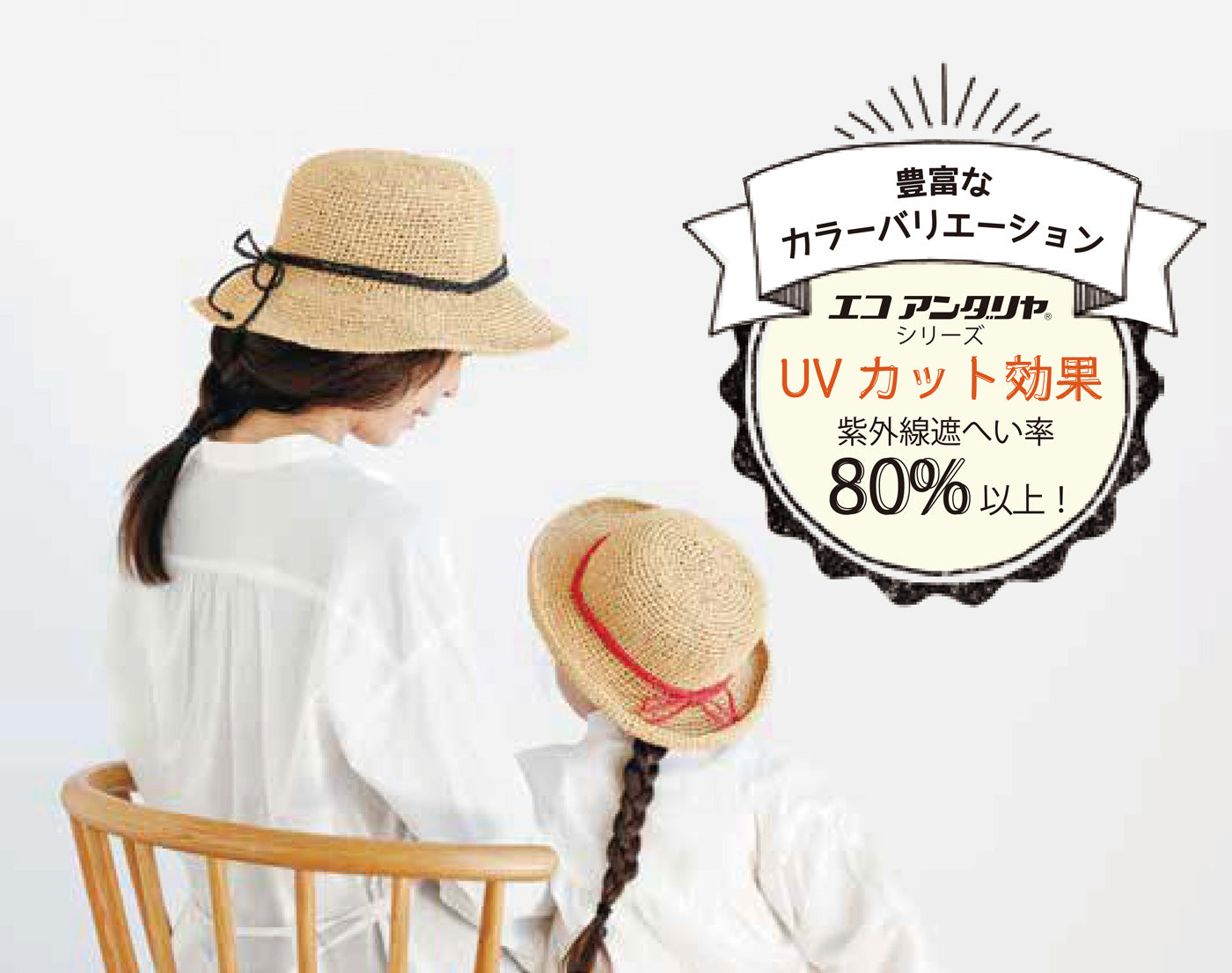 Hamanaka Eco Andaria 40g