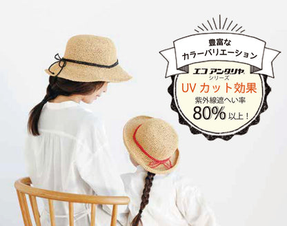 Hamanaka Eco Andaria 40g