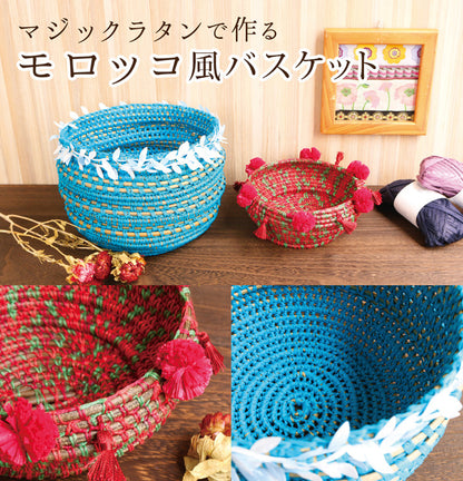 Hamanaka Eco Andaria 40g