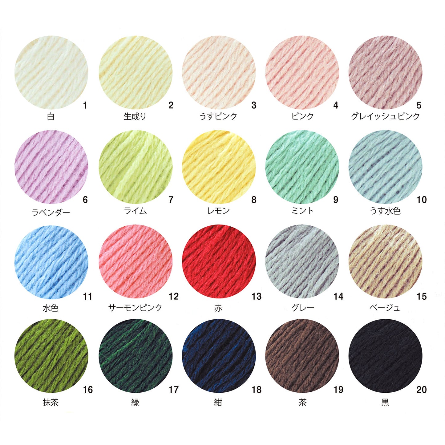 Homemade Fluffy Merino Blended 30g - Best for Knitting